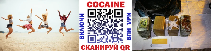  Cocaine Болхов