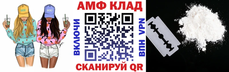 сколько стоит  Болхов  Амфетамин 97% 