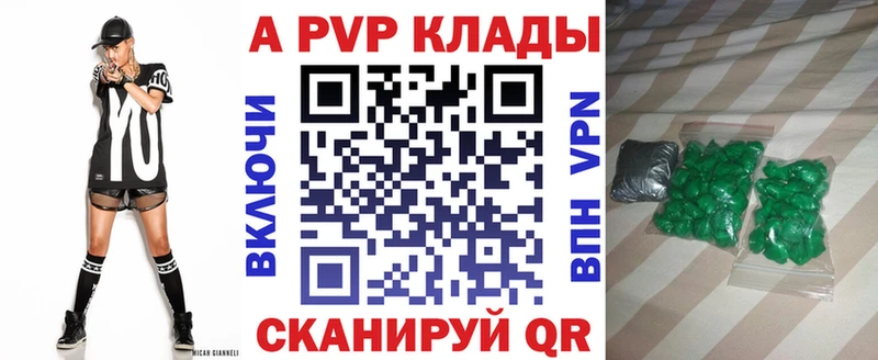 OMG ССЫЛКА  цена наркотик  Болхов  A-PVP СК 
