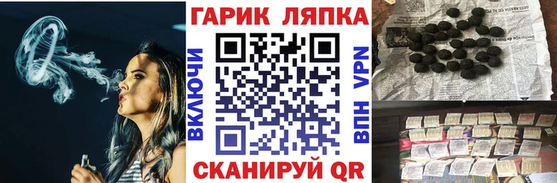 blacksprut рабочий сайт  Болхов  Гашиш хэш 
