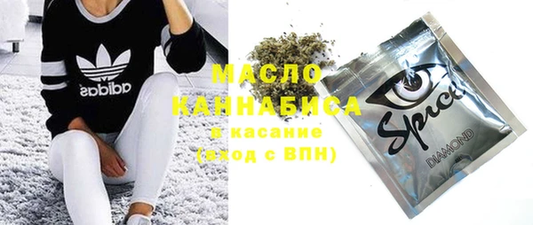 кокаин Слюдянка