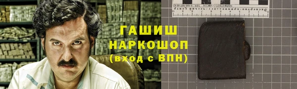 синтетический гашиш Алзамай