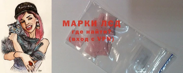 синтетический гашиш Алзамай