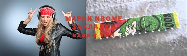 синтетический гашиш Алзамай