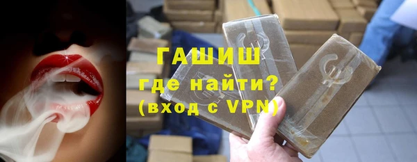 синтетический гашиш Алзамай
