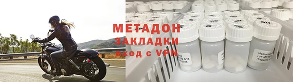 скорость mdpv Абдулино