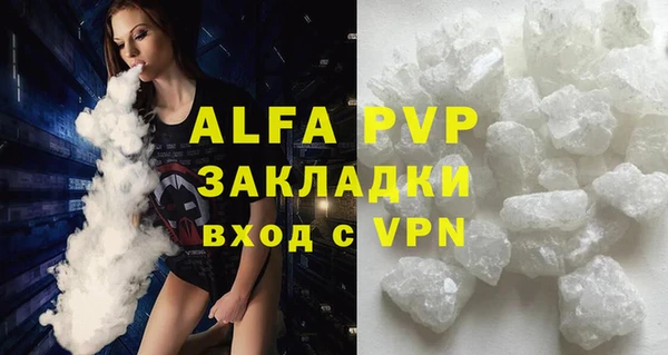 кокаин премиум Снежинск