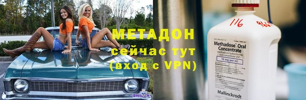 кокаин Слюдянка