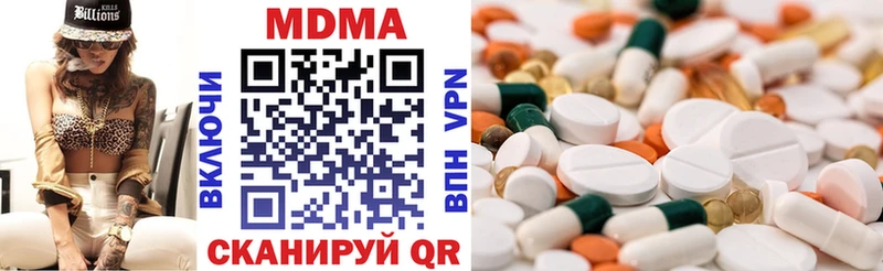 МДМА VHQ  Болхов 