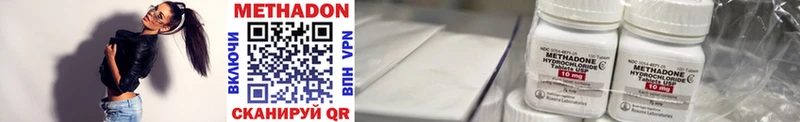 наркота Болхов кракен как войти МЕТАДОН methadone