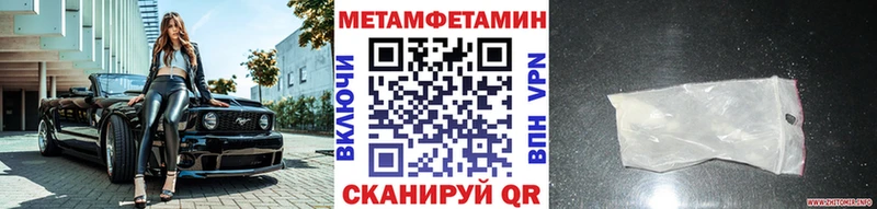 Метамфетамин кристалл  магазин продажи   Болхов 