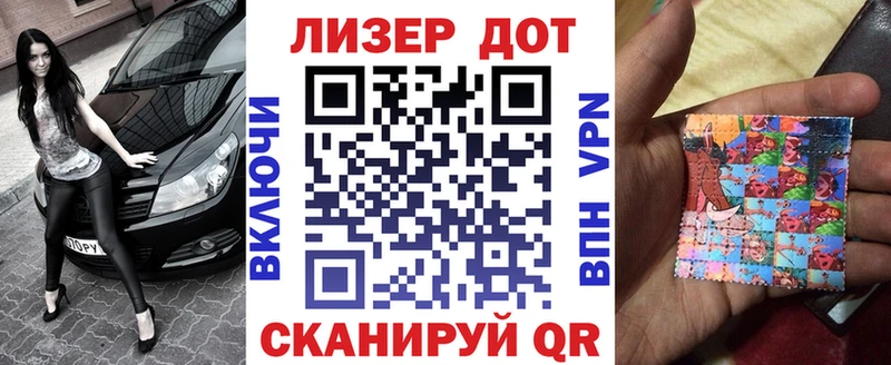 Марки 25I-NBOMe 1,8мг купить цена Болхов