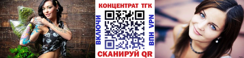 ТГК THC oil  ссылка на мегу ссылки  Болхов 