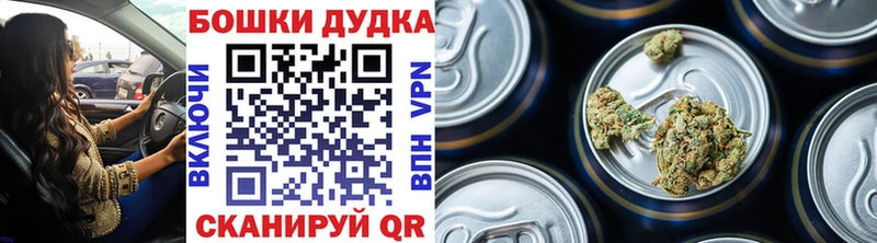 Конопля тримм  закладка  Болхов 